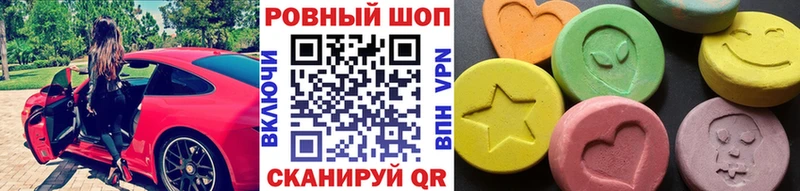 Наркошоп купить Псилоцибиновые грибы  Меф  Канабис  Alpha PVP  Циолковский