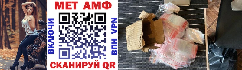 АМФЕТАМИН Розовый  Купить где  Циолковский 