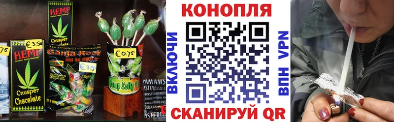Купить закладки  Циолковский  Canna-Cookies конопля 