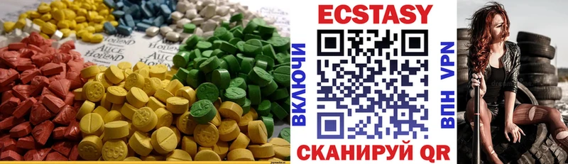 Купить где  Циолковский  Экстази VHQ 