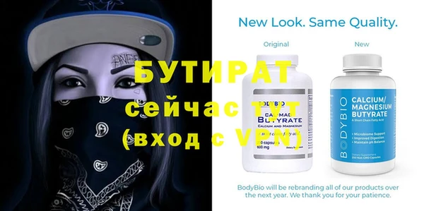 круглые Алзамай