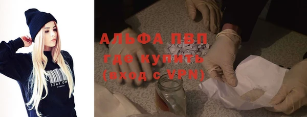 кристаллы Алексеевка