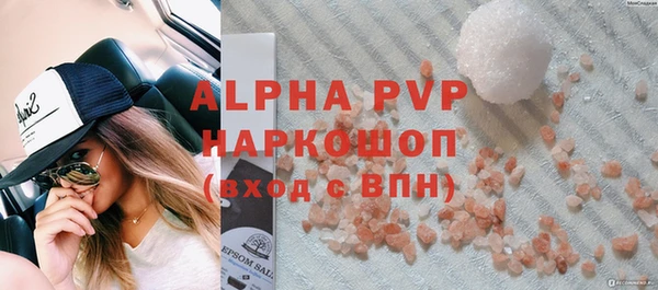 альфа пвп VHQ Алексин