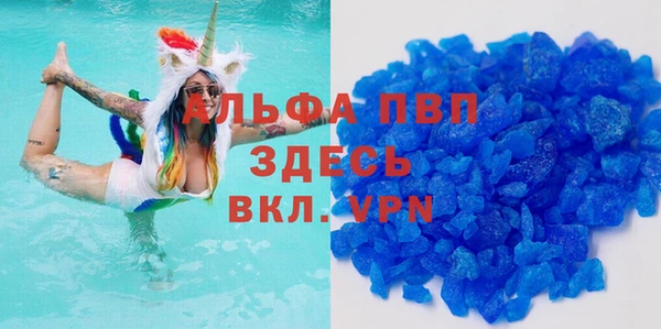 кристаллы Алексеевка