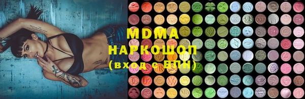 альфа пвп VHQ Алексин