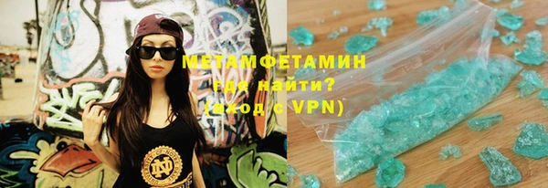 альфа пвп VHQ Алексин