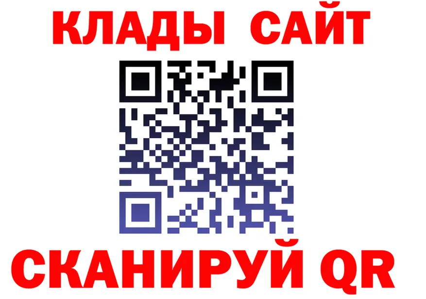 АМФ Premium вход shop KRAKEN Циолковский