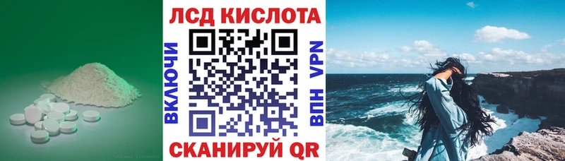 Лсд 25 экстази кислота  Купить  Циолковский 