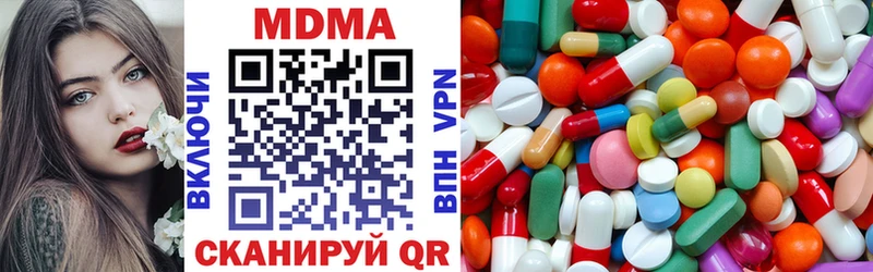 Купить где  Циолковский  МДМА crystal 