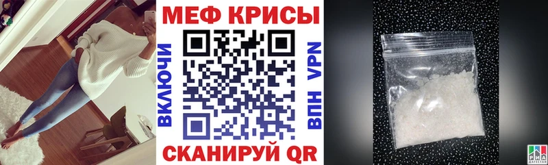 МЕФ мука  Купить закладки  Циолковский 