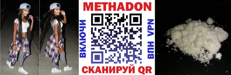 Купить закладки  Циолковский  Метадон белоснежный 