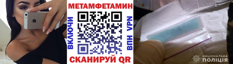 Купить закладки  Циолковский  Метамфетамин кристалл 