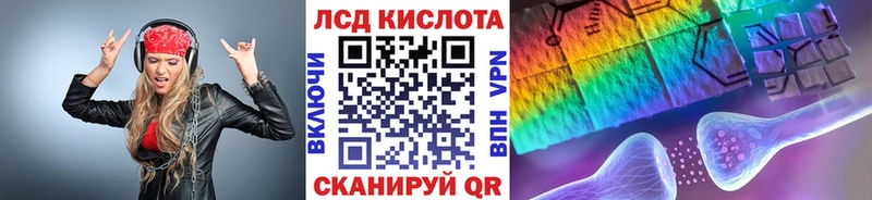 Марки 25I-NBOMe 1,8мг  Купить где  Циолковский 