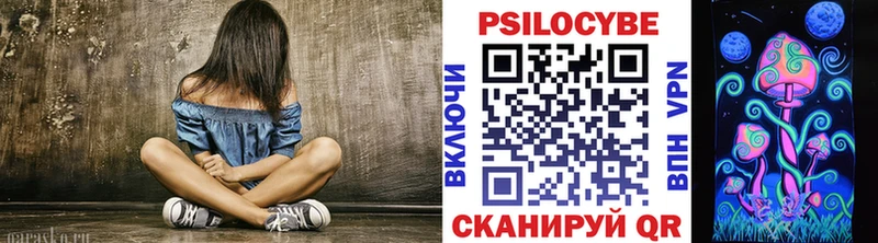 Псилоцибиновые грибы GOLDEN TEACHER  Купить  Циолковский 
