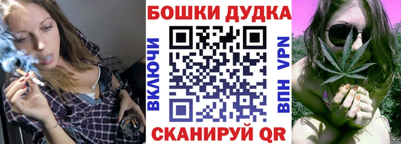 Марихуана план Циолковский